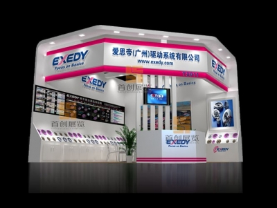 愛思帝 展位設計
