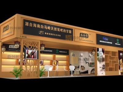 逸品霖 展位設計