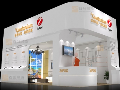 匡泰 光電照明展位展臺設(shè)計