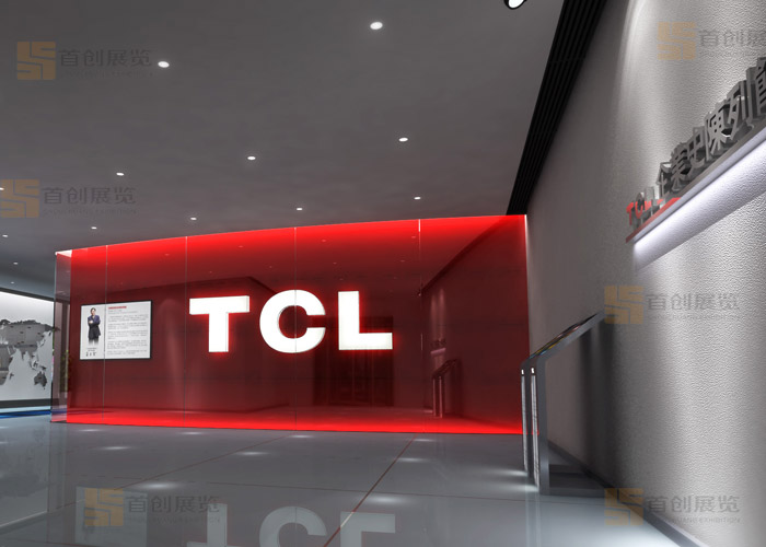 TCL企業(yè)史陳列館設計(圖1)