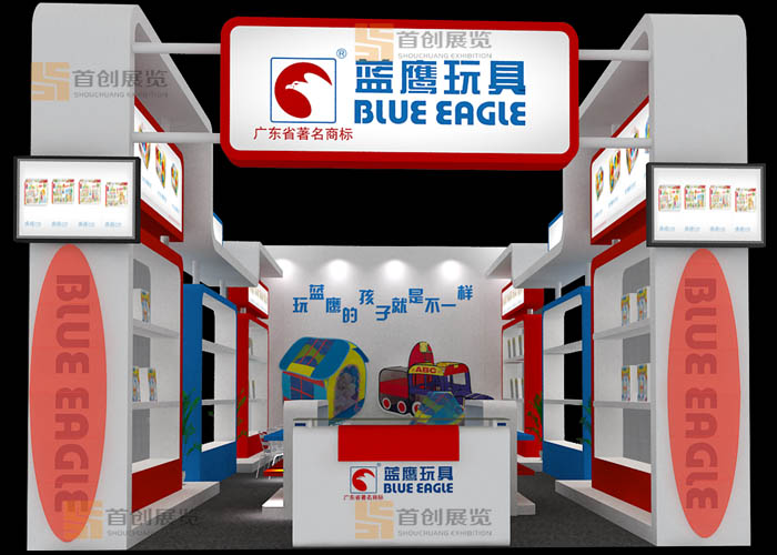 藍鷹 嬰童玩具會展設計(圖1)