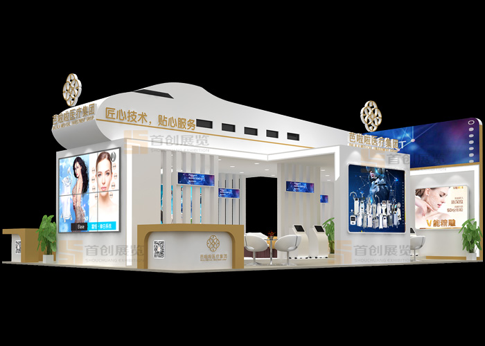 芭啦啦集團 醫(yī)療展覽特裝搭建(圖2)