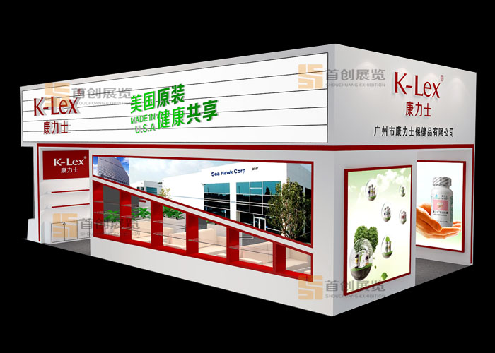 康力士 展覽設計(圖3)