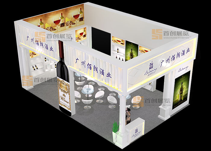 佰朗酒業 展覽展位裝修設計(圖2)