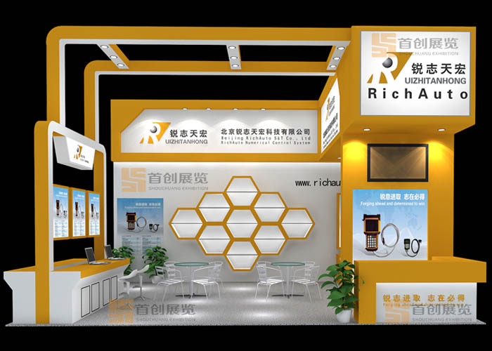 北京銳志天宏 廣告標(biāo)簽展臺展會搭建(圖1)