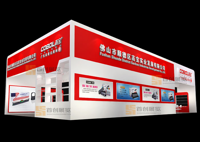 高寶 電子家電展覽設計(圖2)
