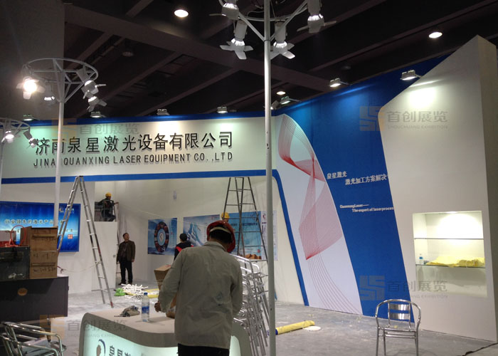 泉星機(jī)械 展臺(tái)搭建(圖2)