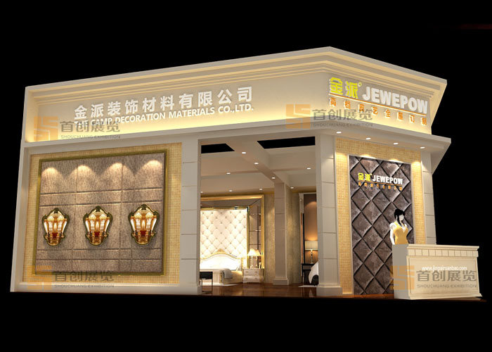 金派 建材門窗展臺搭建(圖2)