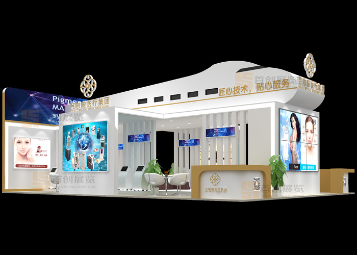 芭啦啦集團 醫(yī)療展覽特裝搭建(圖1)