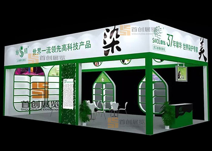 章華 美容婚慶展會展臺設計(圖1)